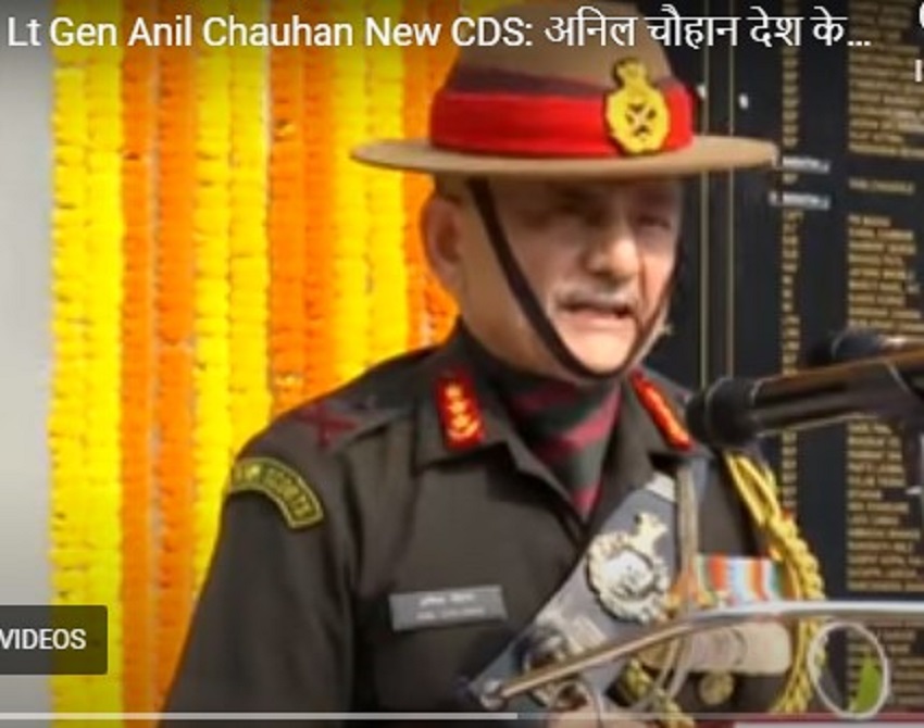 Anil-Chauhn-New-CDS