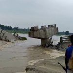 बिहार में करोड़ों की लागत से बना एक और पुल उद्घाटन से पहले धड़ाम